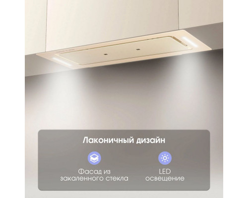 Встраиваемая вытяжка Zigmund & Shtain K 014.7 X бежевый Встраиваемая вытяжка Zigmund & Shtain K 014.7 X бежевый