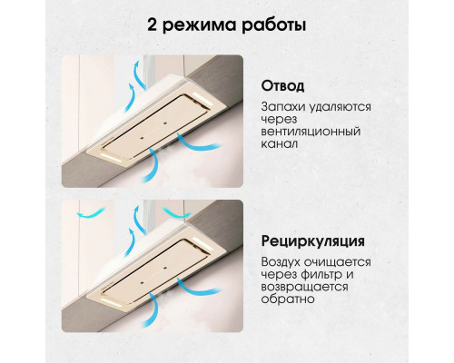 Встраиваемая вытяжка Zigmund & Shtain K 014.7 X бежевый Встраиваемая вытяжка Zigmund & Shtain K 014.7 X бежевый