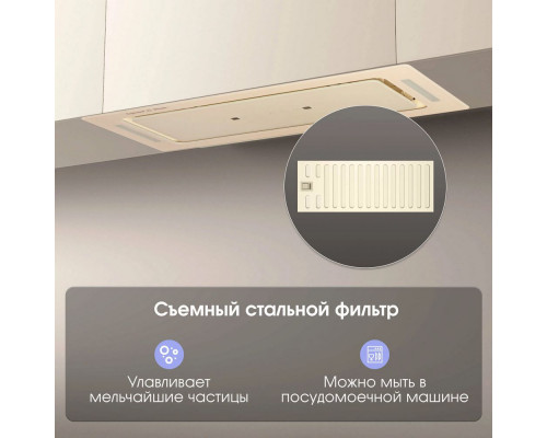 Встраиваемая вытяжка Zigmund & Shtain K 014.7 X бежевый Встраиваемая вытяжка Zigmund & Shtain K 014.7 X бежевый