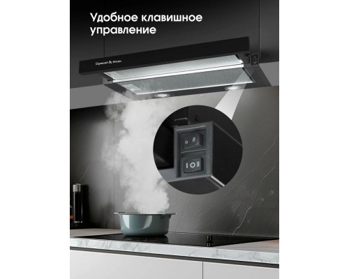 Встраиваемая вытяжка Zigmund & Shtain K 017.6 B черный Встраиваемая вытяжка Zigmund & Shtain K 017.6 B черный