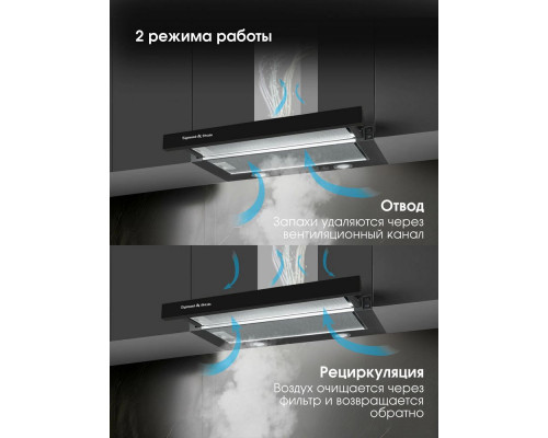 Встраиваемая вытяжка Zigmund & Shtain K 017.6 B черный Встраиваемая вытяжка Zigmund & Shtain K 017.6 B черный