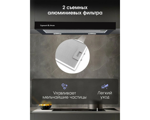 Встраиваемая вытяжка Zigmund & Shtain K 017.6 B черный Встраиваемая вытяжка Zigmund & Shtain K 017.6 B черный