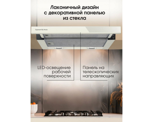 Встраиваемая вытяжка Zigmund & Shtain K 017.6 X бежевый Встраиваемая вытяжка Zigmund & Shtain K 017.6 X бежевый