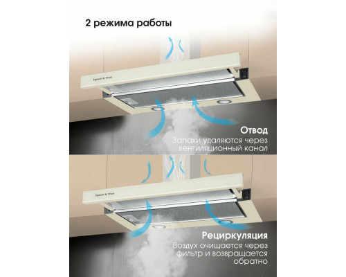 Встраиваемая вытяжка Zigmund & Shtain K 017.6 X бежевый Встраиваемая вытяжка Zigmund & Shtain K 017.6 X бежевый