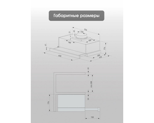 Встраиваемая вытяжка Zigmund & Shtain K 017.6 X бежевый Встраиваемая вытяжка Zigmund & Shtain K 017.6 X бежевый