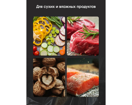 Вакуумный упаковщик Zigmund & Shtain VS-515 Вакуумный упаковщик Zigmund & Shtain VS-515