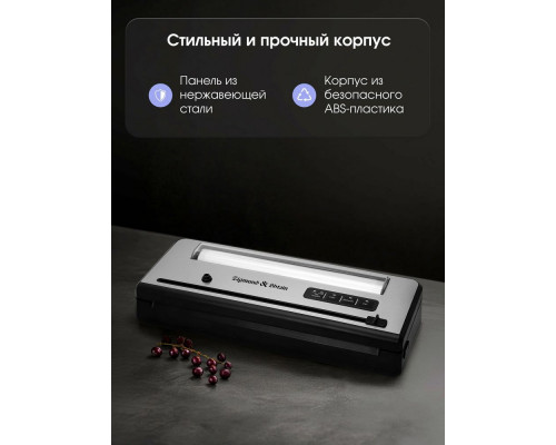Вакуумный упаковщик Zigmund & Shtain VS-515 Вакуумный упаковщик Zigmund & Shtain VS-515