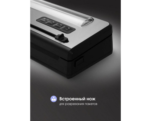 Вакуумный упаковщик Zigmund & Shtain VS-515 Вакуумный упаковщик Zigmund & Shtain VS-515