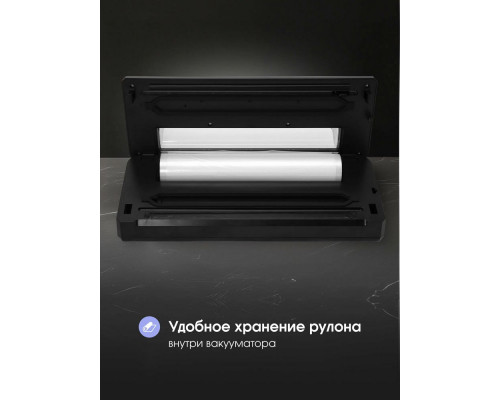 Вакуумный упаковщик Zigmund & Shtain VS-515 Вакуумный упаковщик Zigmund & Shtain VS-515