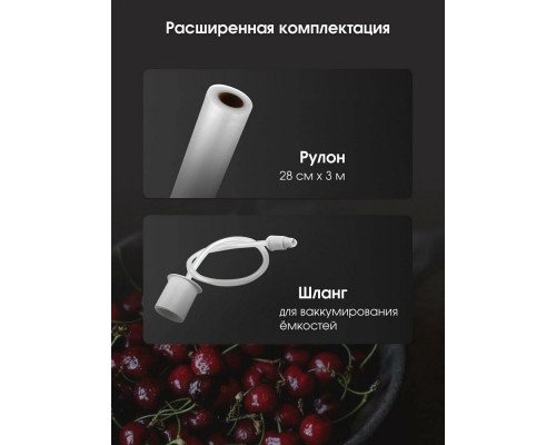 Вакуумный упаковщик Zigmund & Shtain VS-515 Вакуумный упаковщик Zigmund & Shtain VS-515