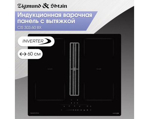 Варочная поверхность Zigmund & Shtain CIS 303.60 BX Варочная поверхность Zigmund & Shtain CIS 303.60 BX