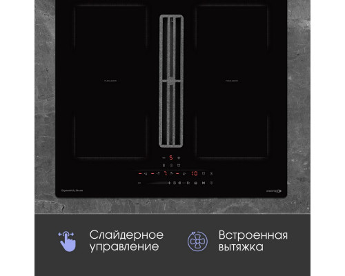 Варочная поверхность Zigmund & Shtain CIS 303.60 BX Варочная поверхность Zigmund & Shtain CIS 303.60 BX