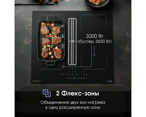 Варочная поверхность Zigmund & Shtain CIS 303.60 BX Варочная поверхность Zigmund & Shtain CIS 303.60 BX