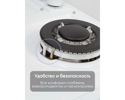 Варочная поверхность Zigmund & Shtain G 22.4 W Варочная поверхность Zigmund & Shtain G 22.4 W