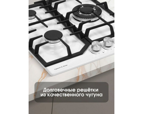 Варочная поверхность Zigmund & Shtain G 22.4 W Варочная поверхность Zigmund & Shtain G 22.4 W