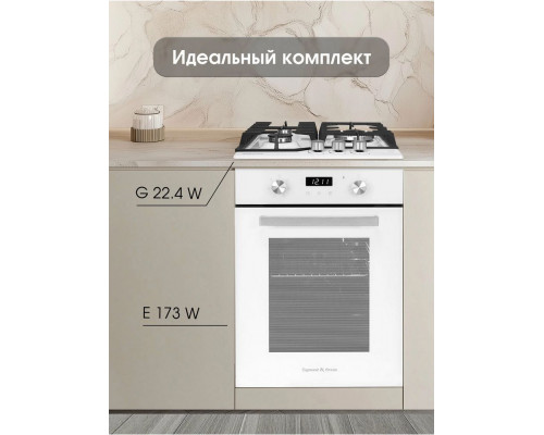 Варочная поверхность Zigmund & Shtain G 22.4 W Варочная поверхность Zigmund & Shtain G 22.4 W