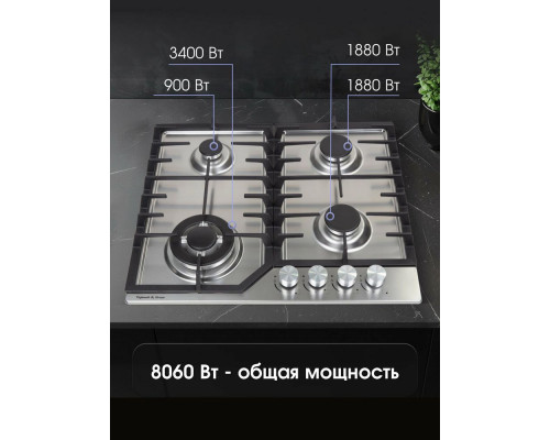 Варочная поверхность Zigmund & Shtain G 22.6 S Варочная поверхность Zigmund & Shtain G 22.6 S