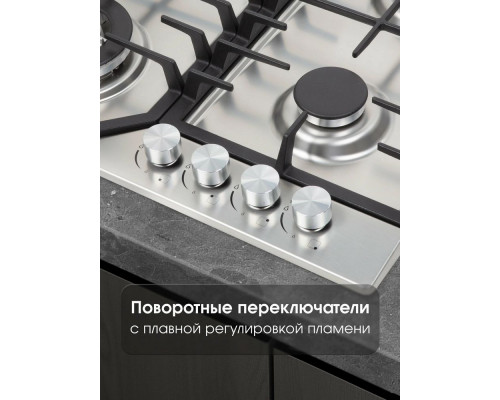 Варочная поверхность Zigmund & Shtain G 22.6 S Варочная поверхность Zigmund & Shtain G 22.6 S