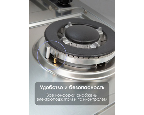 Варочная поверхность Zigmund & Shtain G 22.6 S Варочная поверхность Zigmund & Shtain G 22.6 S