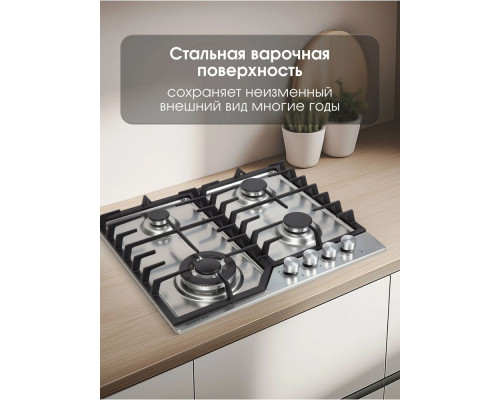 Варочная поверхность Zigmund & Shtain G 22.6 S Варочная поверхность Zigmund & Shtain G 22.6 S