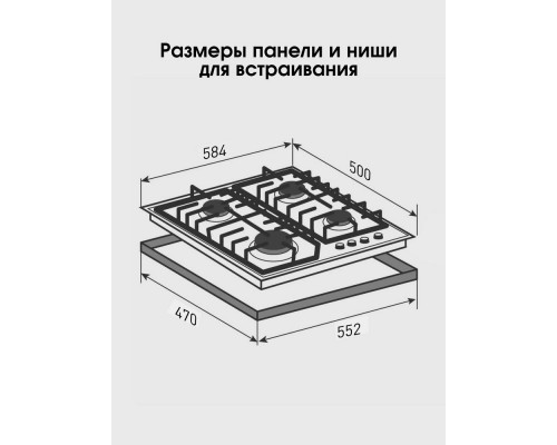 Варочная поверхность Zigmund & Shtain G 22.6 S Варочная поверхность Zigmund & Shtain G 22.6 S