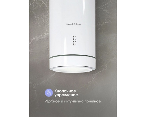 Вытяжка Zigmund & Shtain K 013.4 W белый Вытяжка Zigmund & Shtain K 013.4 W белый