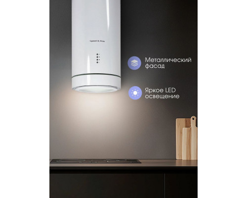 Вытяжка Zigmund & Shtain K 013.4 W белый Вытяжка Zigmund & Shtain K 013.4 W белый