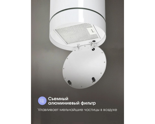 Вытяжка Zigmund & Shtain K 013.4 W белый Вытяжка Zigmund & Shtain K 013.4 W белый