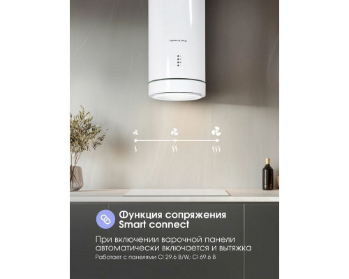 Вытяжка Zigmund & Shtain K 013.4 W белый Вытяжка Zigmund & Shtain K 013.4 W белый