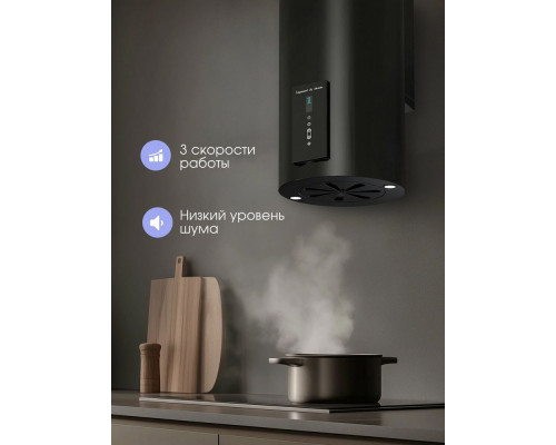 Вытяжка Zigmund & Shtain K 146.4 B черный Вытяжка Zigmund & Shtain K 146.4 B черный