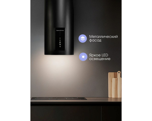 Вытяжка Zigmund & Shtain K 146.4 B черный Вытяжка Zigmund & Shtain K 146.4 B черный