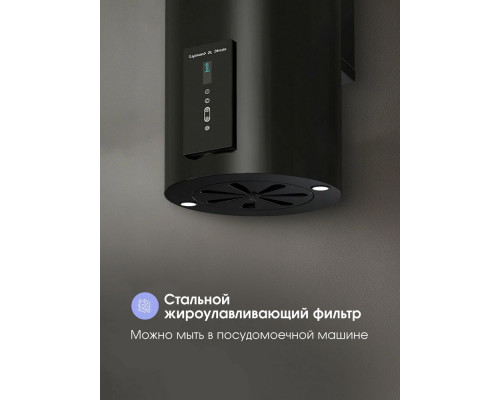 Вытяжка Zigmund & Shtain K 146.4 B черный Вытяжка Zigmund & Shtain K 146.4 B черный