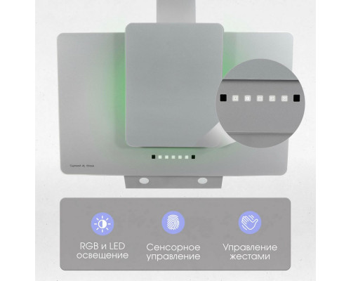 Вытяжка Zigmund & Shtain K 150.9 S Вытяжка Zigmund & Shtain K 150.9 S