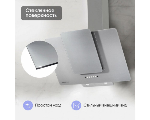 Вытяжка Zigmund & Shtain K 150.9 S Вытяжка Zigmund & Shtain K 150.9 S