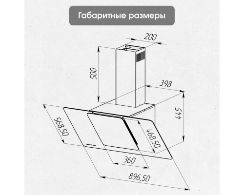Вытяжка Zigmund & Shtain K 150.9 S Вытяжка Zigmund & Shtain K 150.9 S