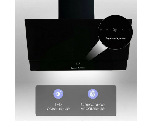 Вытяжка Zigmund & Shtain K 151.6 B Вытяжка Zigmund & Shtain K 151.6 B