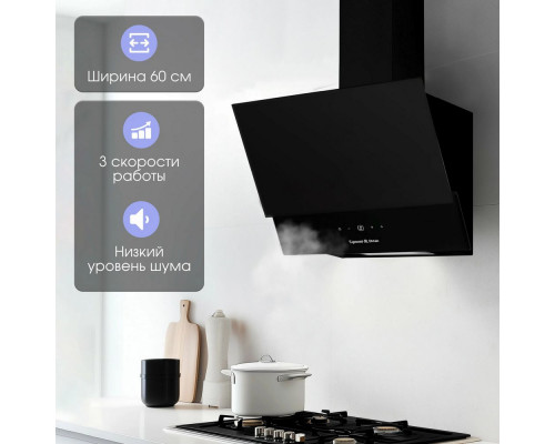 Вытяжка Zigmund & Shtain K 151.6 B Вытяжка Zigmund & Shtain K 151.6 B