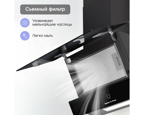 Вытяжка Zigmund & Shtain K 151.6 B Вытяжка Zigmund & Shtain K 151.6 B