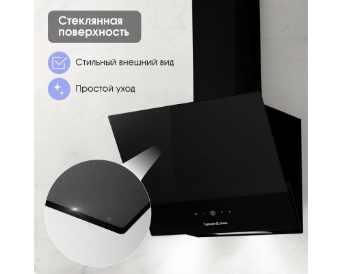 Вытяжка Zigmund & Shtain K 151.6 B Вытяжка Zigmund & Shtain K 151.6 B