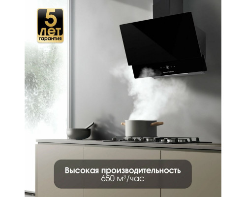 Вытяжка Zigmund & Shtain K 151.6 B Вытяжка Zigmund & Shtain K 151.6 B