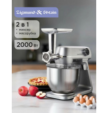 Кухонный комбайн Zigmund & Shtain ZKM-1050