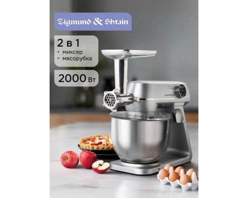 Кухонный комбайн Zigmund & Shtain ZKM-1050 Кухонный комбайн Zigmund & Shtain ZKM-1050