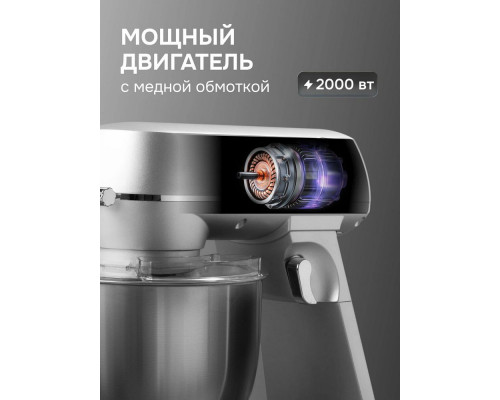 Кухонный комбайн Zigmund & Shtain ZKM-1050 Кухонный комбайн Zigmund & Shtain ZKM-1050