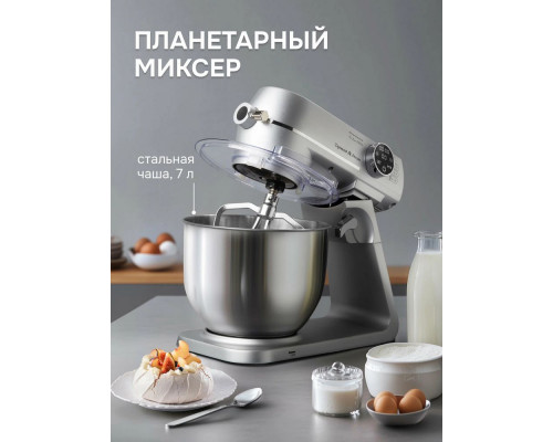 Кухонный комбайн Zigmund & Shtain ZKM-1050 Кухонный комбайн Zigmund & Shtain ZKM-1050