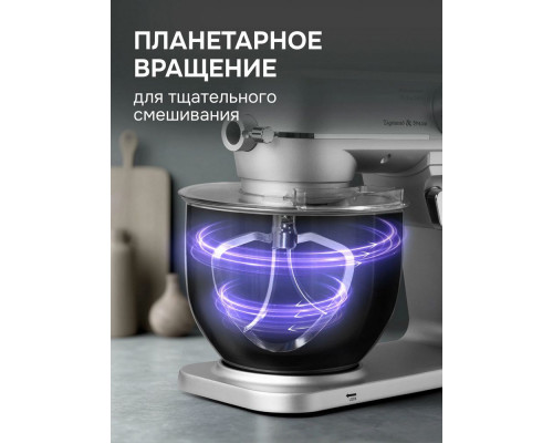 Кухонный комбайн Zigmund & Shtain ZKM-1050 Кухонный комбайн Zigmund & Shtain ZKM-1050