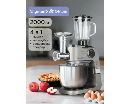 Кухонный комбайн Zigmund & Shtain ZKM-1100 Кухонный комбайн Zigmund & Shtain ZKM-1100