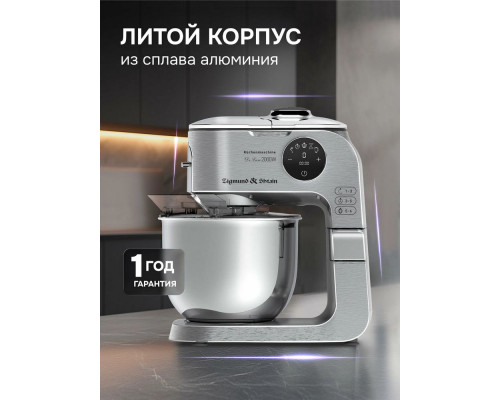 Кухонный комбайн Zigmund & Shtain ZKM-1100 Кухонный комбайн Zigmund & Shtain ZKM-1100