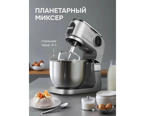 Кухонный комбайн Zigmund & Shtain ZKM-1100 Кухонный комбайн Zigmund & Shtain ZKM-1100