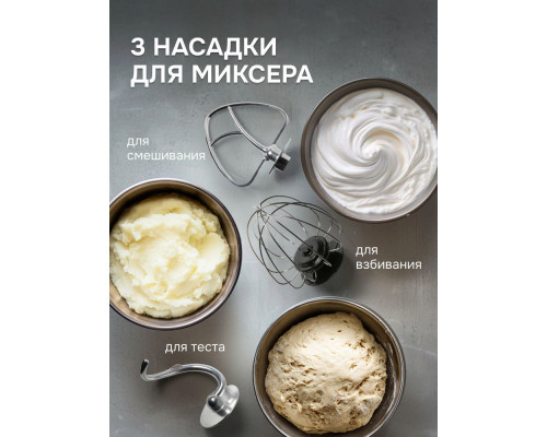 Кухонный комбайн Zigmund & Shtain ZKM-1100 Кухонный комбайн Zigmund & Shtain ZKM-1100