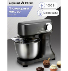 Кухонный комбайн Zigmund & Shtain ZKM-951